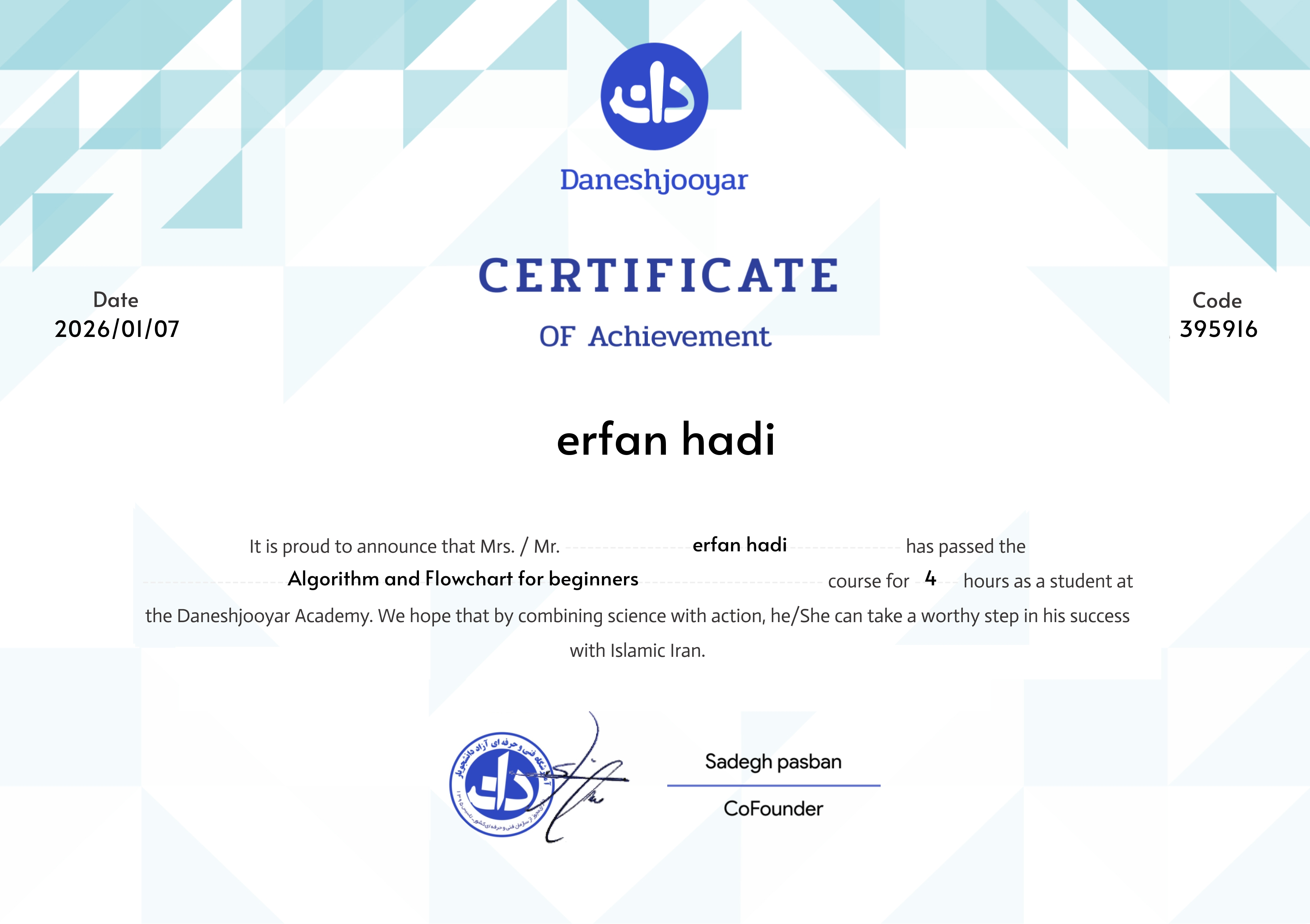 daneshjooyar-En-certificate-17255-algorithm-and-flowchart
